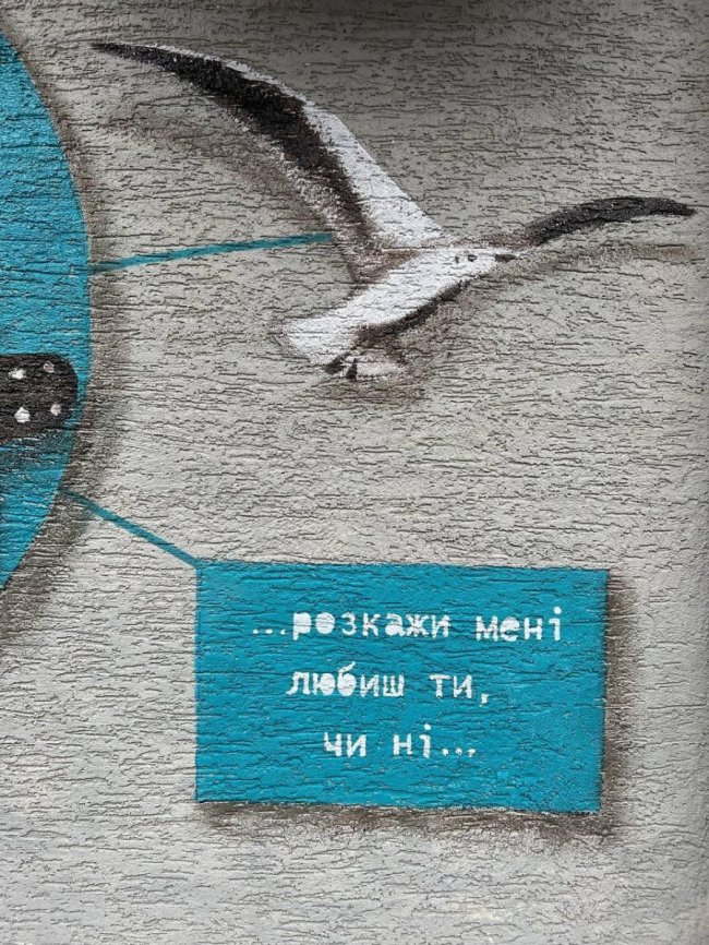 У Луцьку з'явився мурал із Валерієм Мареничем. ФОТО