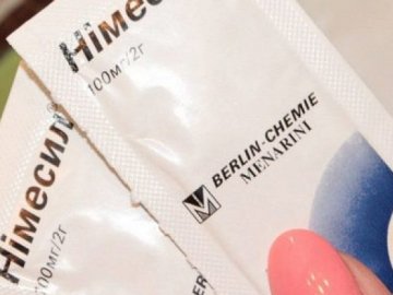 В Україні заборонили популярний препарат