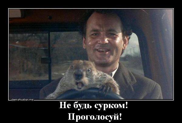 Положинський кличе молодь на вибори. ВІДЕО