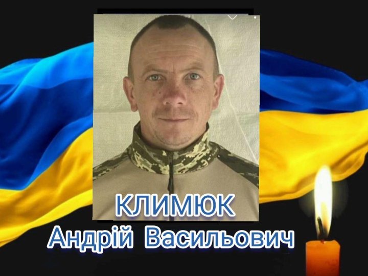 Підтвердили загибель воїна-волинянина Андрія Климюка, якого вважали безвісти зниклим понад 2 роки