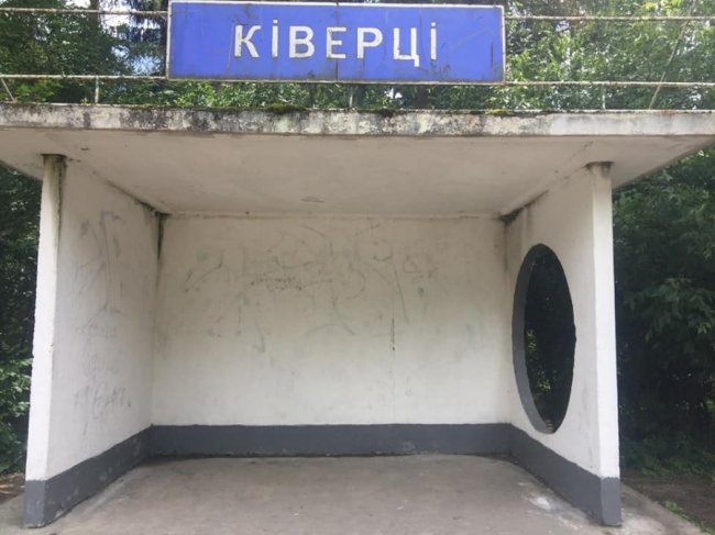 У Ківерцях зупинку «одягнули» у вишиванку. ФОТО