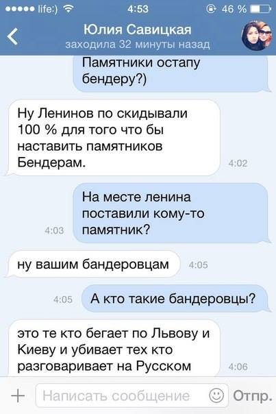 Українці сміються з російських «тролів». ФОТО