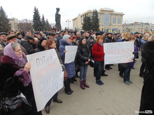 Віче «Україна Єдина!» у Луцьку. ФОТО