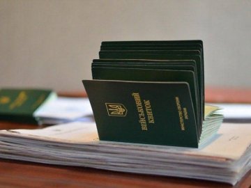 Рада збільшила штрафи за військові правопорушення