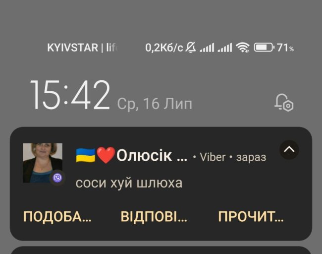 Лучанка хотіла винайняти квартиру і ледь не попалася на гачок шахраїв. ПЕРЕПИСКА 