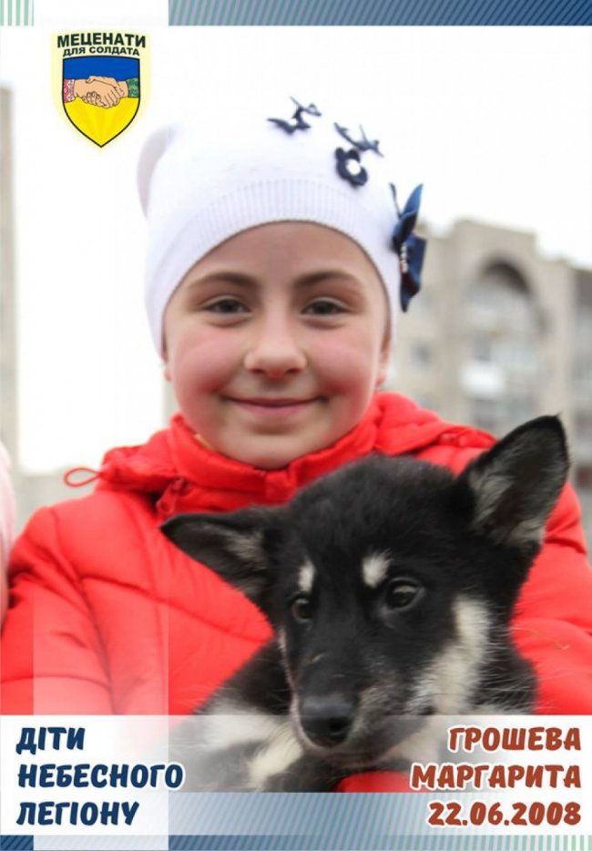 Волонтери здійснили мрію доньки загиблого Героя