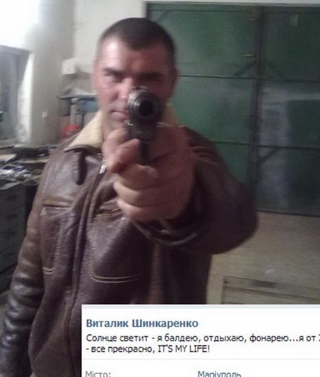 Чим хваляться в соцмережах сепаратисти Донбасу