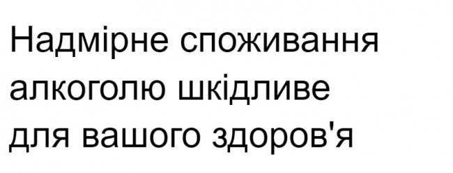 Ukrainian Spirit у Луцьку: вишукані подарунки для справжніх цінителів. Реклама