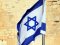 Ізраїль дозволив постачати Україні озброєння власного виробництва