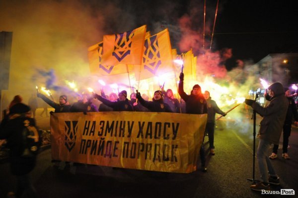 Фаєри, смолоскипи, гасла: Луцьком пройшла хода. ФОТО
