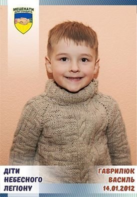 Волонтерський проект «Діти Небесного Легіону» (част. 4)