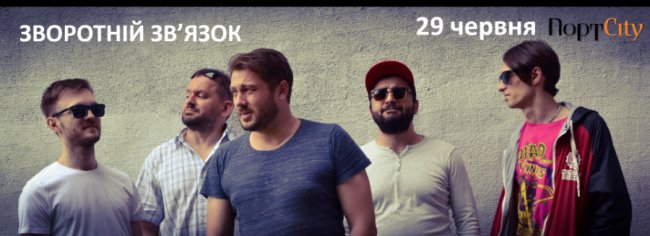 День народження «ПортCity»: чого ще чекати лучанам*