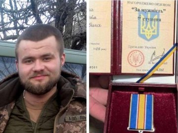 Десантника з Волині нагородили орденом «За мужність» ІІІ ступеня. ФОТО. ВІДЕО