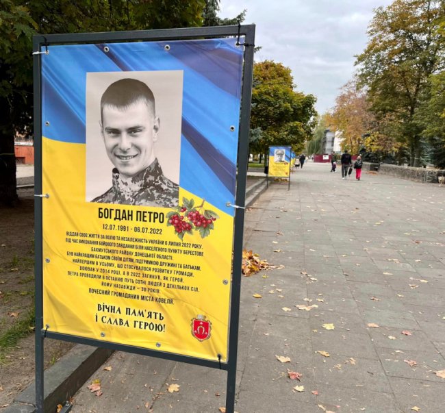 У місті на Волині встановили бігборди зі світлинами загиблих у війні з Росією захисників