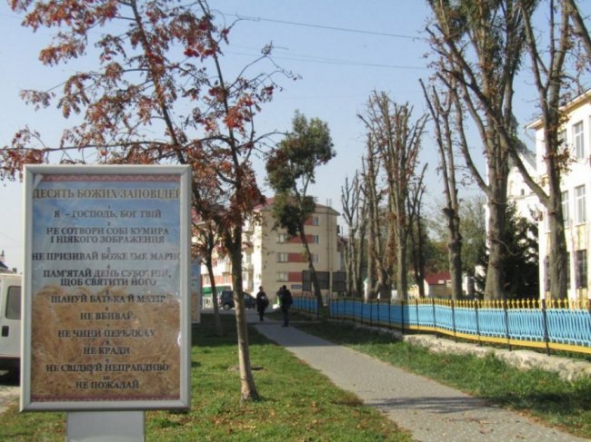 Краса золотої осені у місті на Волині. ФОТО