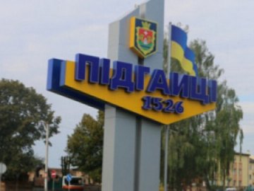 Через скандал в Підгайцях відкрили подвійний кримінал