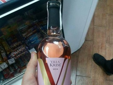 4 луцькі магазини «спалилися» на продажі алкоголю вночі