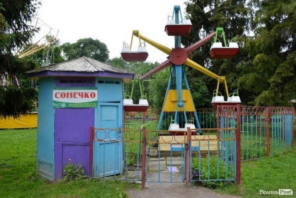 У луцькому парку катаються на атракціонах 1968 року. ФОТО