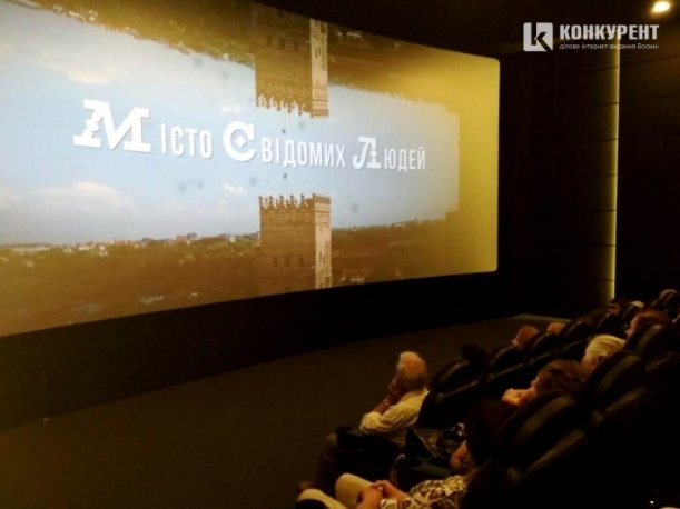 У Луцьку пенсіонерам показували фільм про Симона Петлюру. ФОТО
