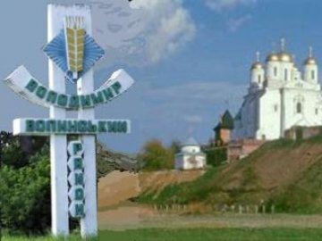 Чи змінить місто Володимир-Волинський назву, вирішуватиме громада