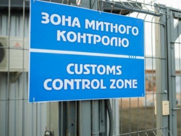 Інспектор митного поста «Ковель» вимагав майже 7 тисяч доларів за оформлення авто