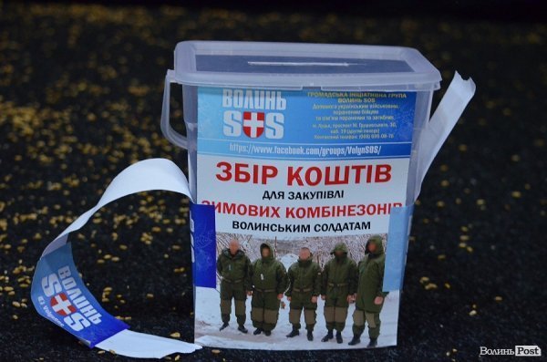 «Гармидер» у Луцьку показав революційні місяці в Україні. ФОТО. ВІДЕО