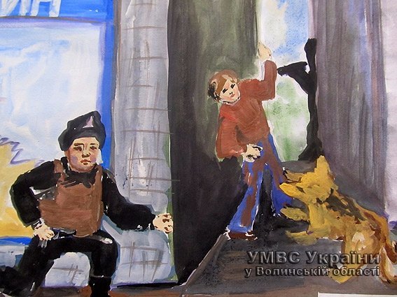 Якими бачать держохоронців волинські діти. ФОТО