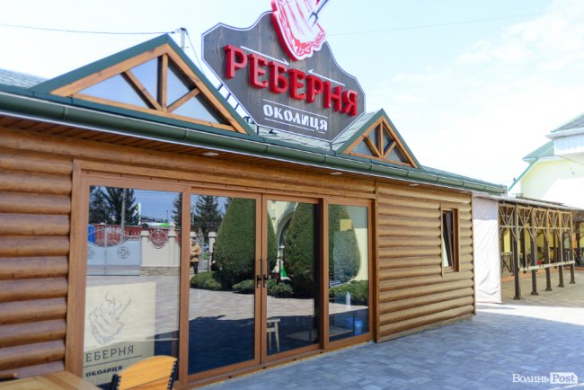 У Луцьку запрацювала перша реберня, де готують просто на вогні. ФОТО*