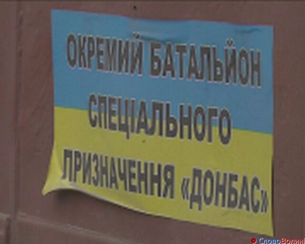 Аби допомогти бійцям «Донбасу», волиняни зібрали понад  8 тонн продуктів. ФОТО.ВІДЕО
