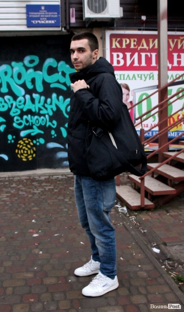 Стильний Луцьк. Портрет дня: Андрій Онопрієнко