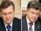 Янукович вимагає очну ставку з Порошенком