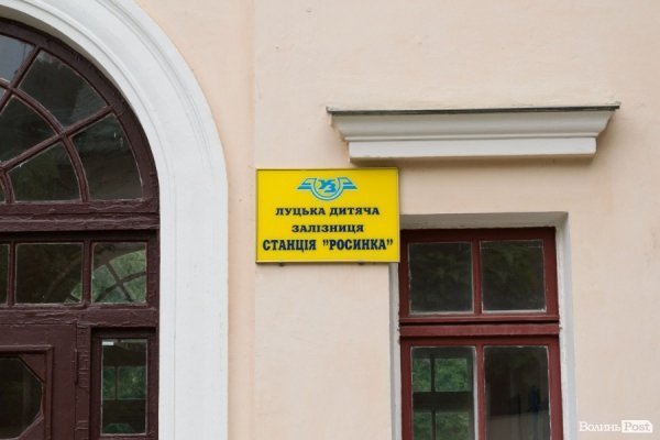 У Луцьку «вандали» розмалювали дитячий поїзд. ФОТО