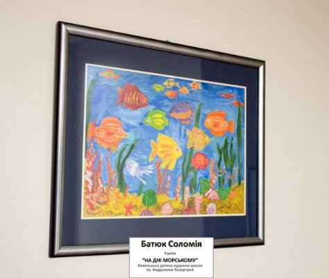У Ковелі пологовий та лікарню прикрасили дитячими картинами. ФОТО
