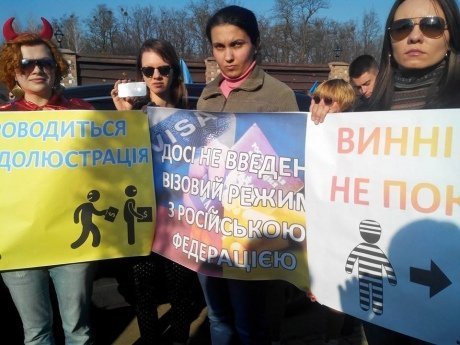 Революціонери приїхали «в гості» до Яценюка. ФОТО. ВІДЕО