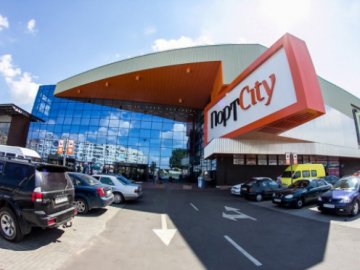 Подарунки до Дня закоханих: що купити у «ПортCity»*