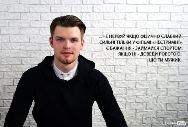 Personal Style:  перукарі-стилісти Андрій Оліферчук та  Дмитро Торк. ФОТО