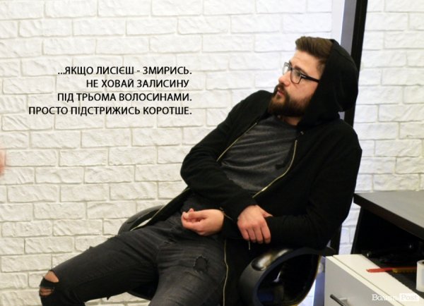 Personal Style:  перукарі-стилісти Андрій Оліферчук та  Дмитро Торк. ФОТО