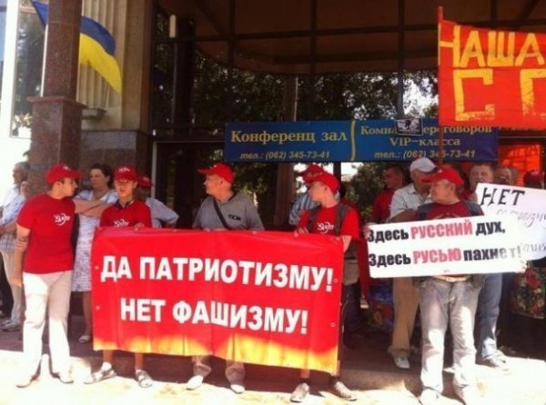 У Донецьку Фаріон зустріли бійкою. ФОТО. ВІДЕО