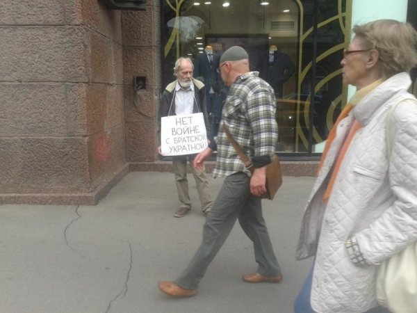 У центрі Москви − пікети проти війни з Україною. ФОТО