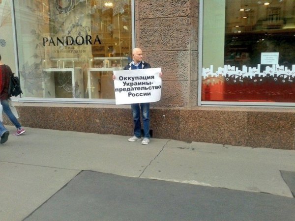 У центрі Москви − пікети проти війни з Україною. ФОТО