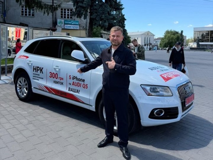 У Луцьку втретє за місяць розігрують авто та iPhone: як взяти участь