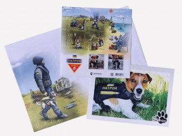 В Україні перенесли випуск першої офіційної благодійної марки «Пес Патрон»