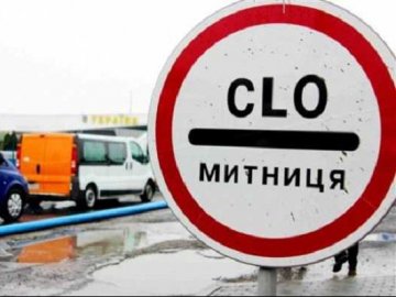 На волинській митниці у чоловіка вилучили приховану валюту