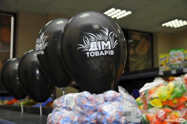 У Луцьку запрацював новий супермаркет