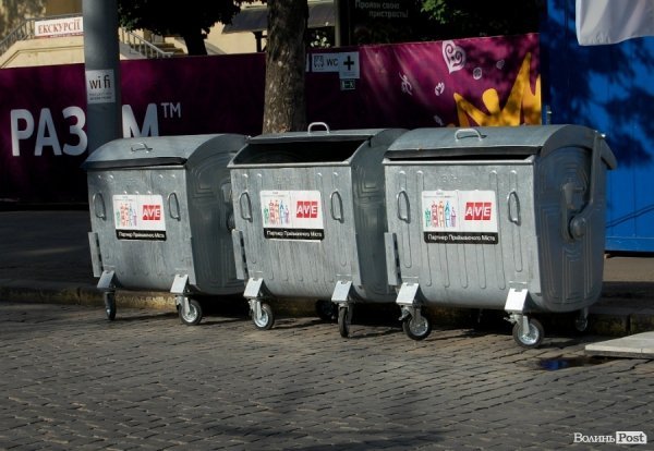 Як у Львові вболівали за Україну в матчі з Францією. ФОТО