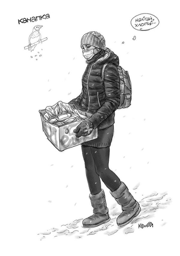 Художник намалював типових майданівців. ФОТО