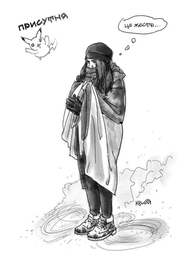 Художник намалював типових майданівців. ФОТО