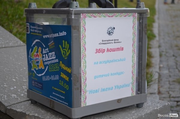 У Луцькому замку танцювали і співали кубинську сальсу. ФОТО  