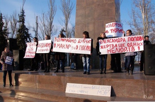 На мітинги в підтримку Оксани Макар вийшли тисячі людей