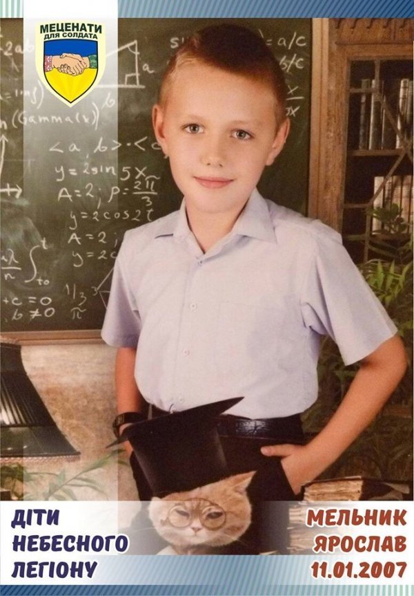 Волонтерський проект «Діти Небесного Легіону» (част. 3)